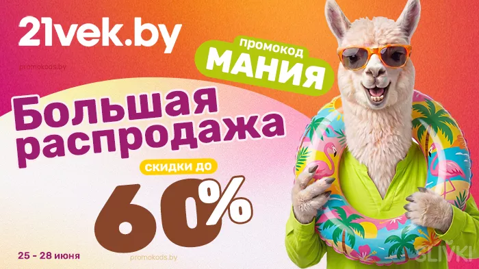 Обзор Марка Формелле: подробный анализ и особенности бренда Mark Formelle