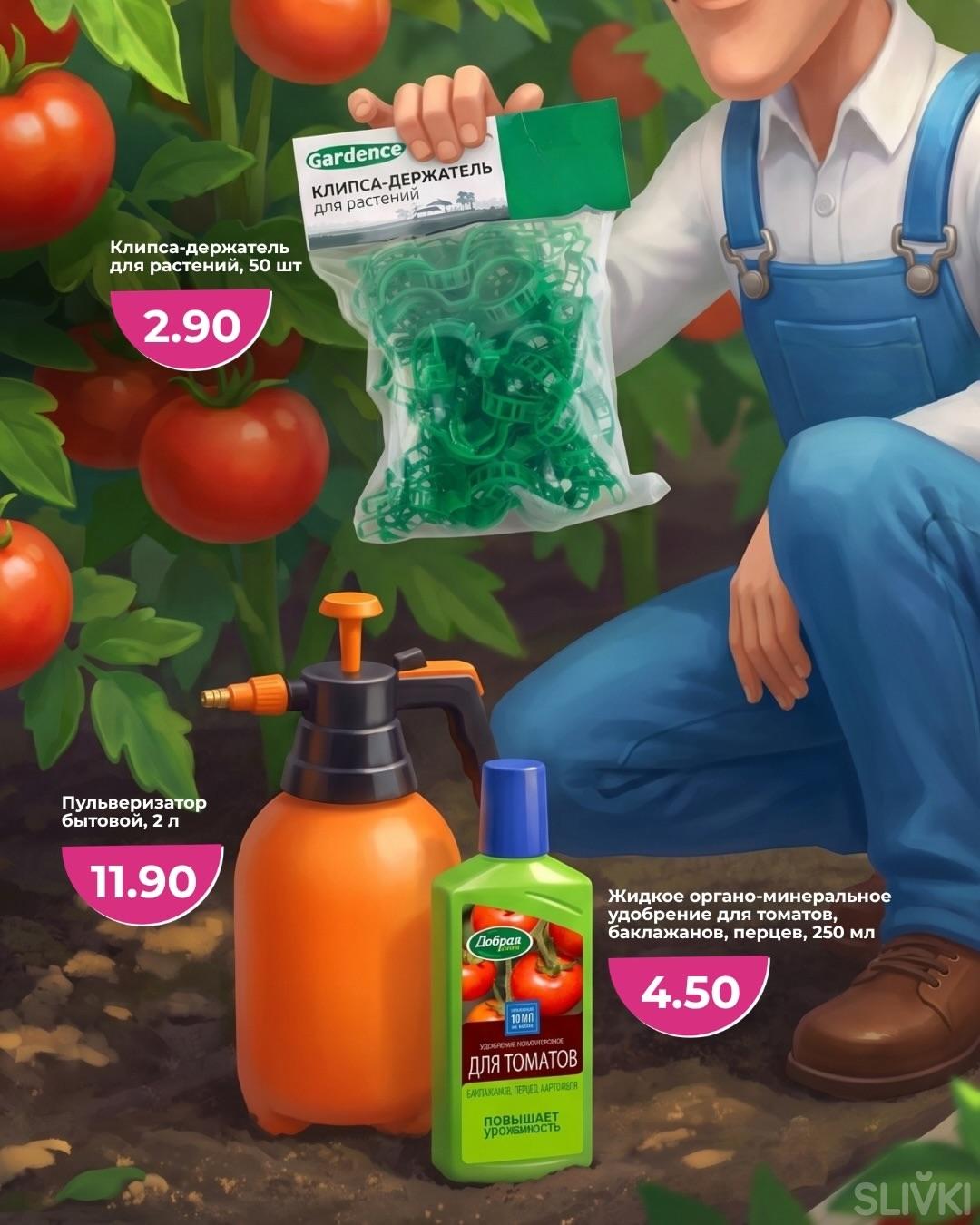 "Горячие цены" в магазинах "Три цены"!