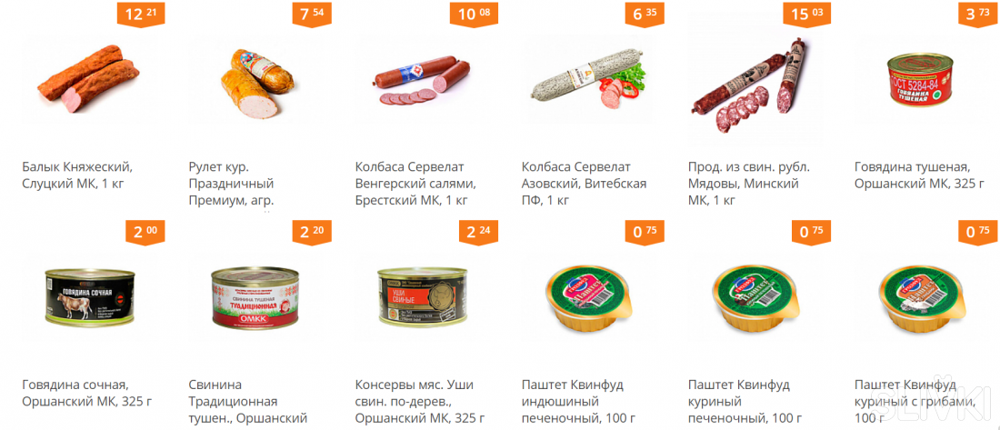 Акции и скидки в магазинах "Корона"!