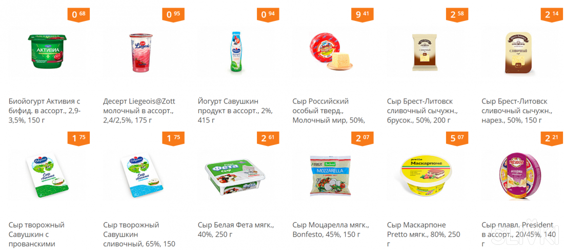 Акции и скидки в магазинах "Корона"!