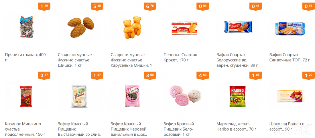 Акции и скидки в магазинах "Корона"!