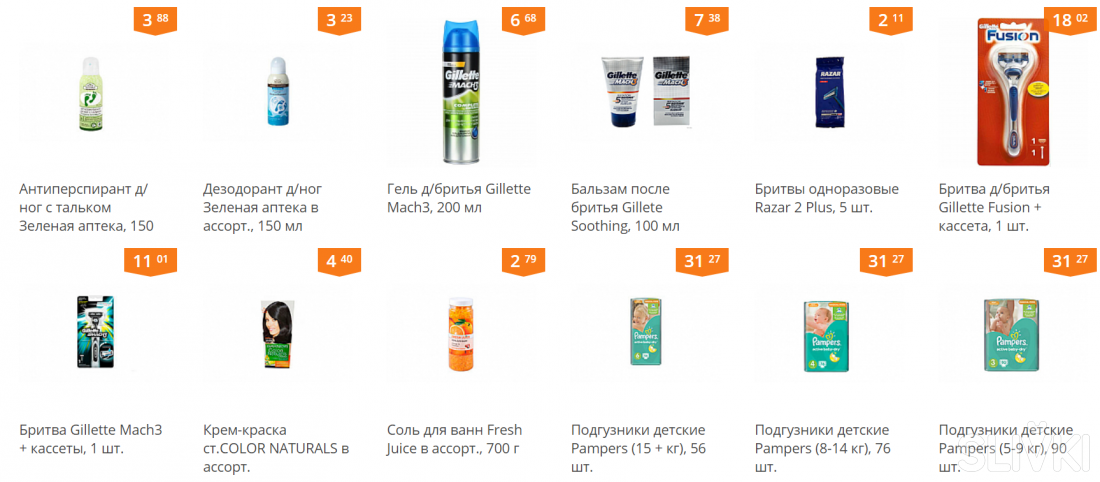 Акции и скидки в магазинах "Корона"!