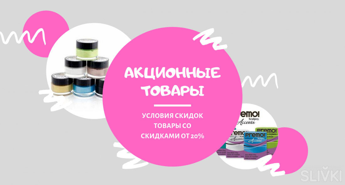 Хоббилэнд Интернет Магазин Минск
