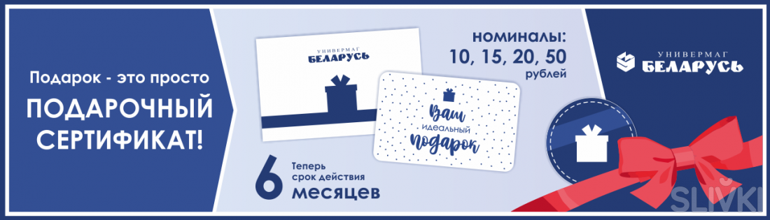 подарочный сертификат дизайн. универмаг сертификат. универмаг сертификат. подарочная карта цум. дисконтная карта цум.