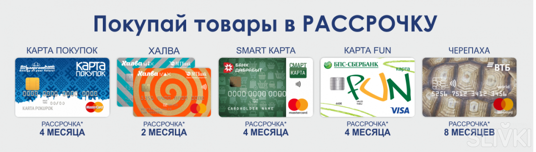 Скидки в магазинах универмагах минска беларусь. Универмаг беларусь минск каталог. Универмаг √1 каталог. Чеки магазина монетка 2021. Интернет магазины беларуси минск.