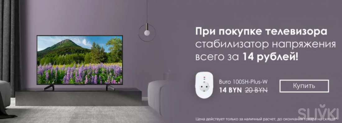 Ньютон Бай Интернет Магазин