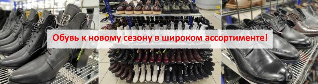 Акции В Магазинах Кирмаш В Минске Акции В Магазинах Кирмаш В Минске