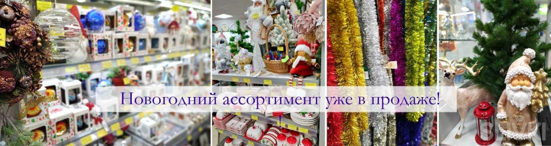 Акции В Магазинах Кирмаш В Минске Акции В Магазинах Кирмаш В Минске