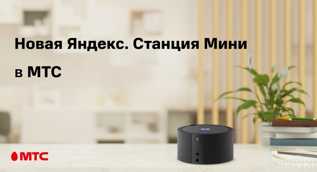 Мтс Магазин Мозырь Мтс Магазин Мозырь