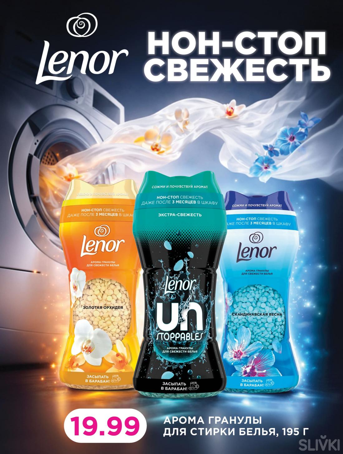 С 18 июня по 8 июля скидки до 50% в магазинах "Мила"