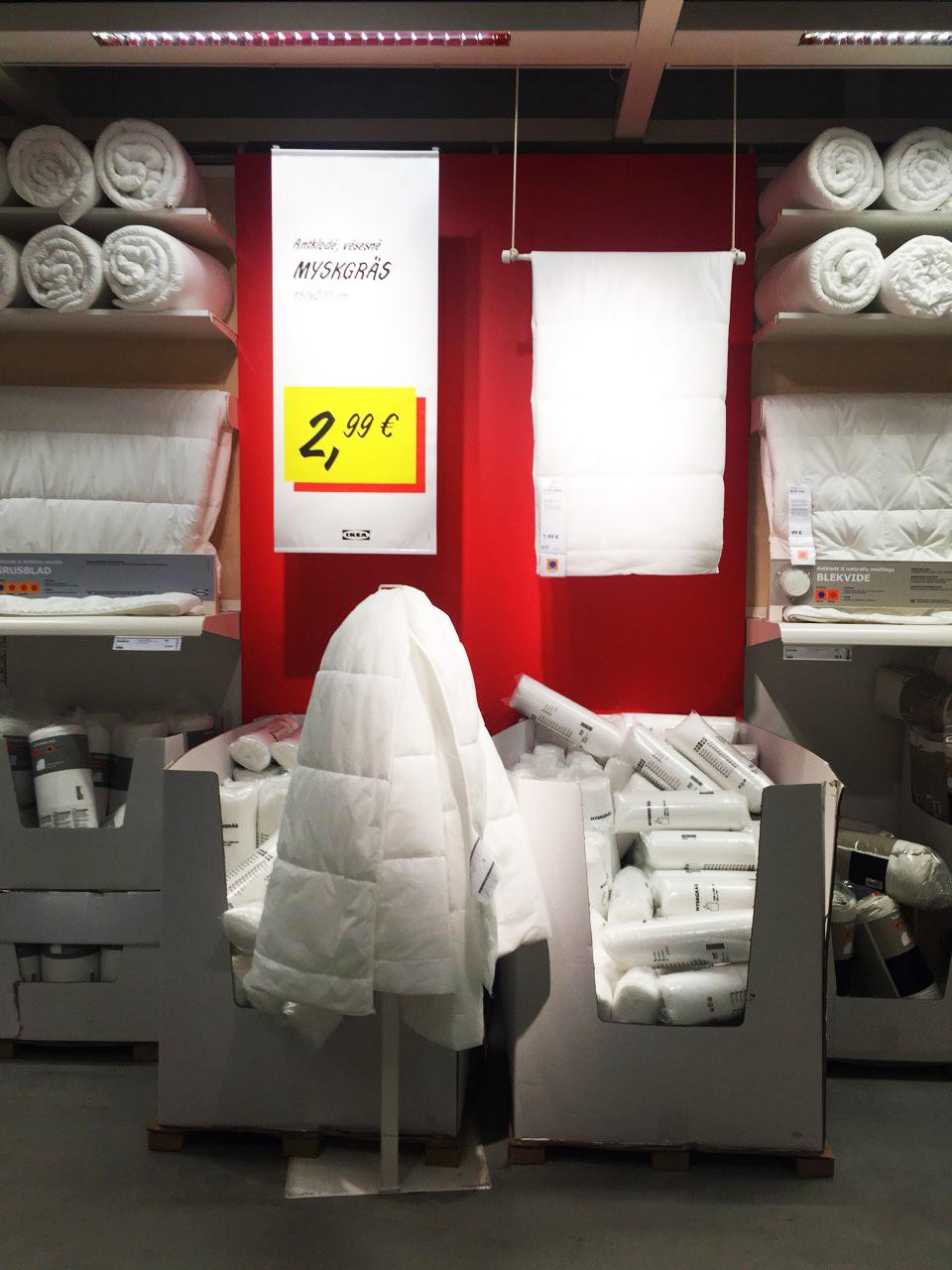 Напольный светильник МАЙОРНА