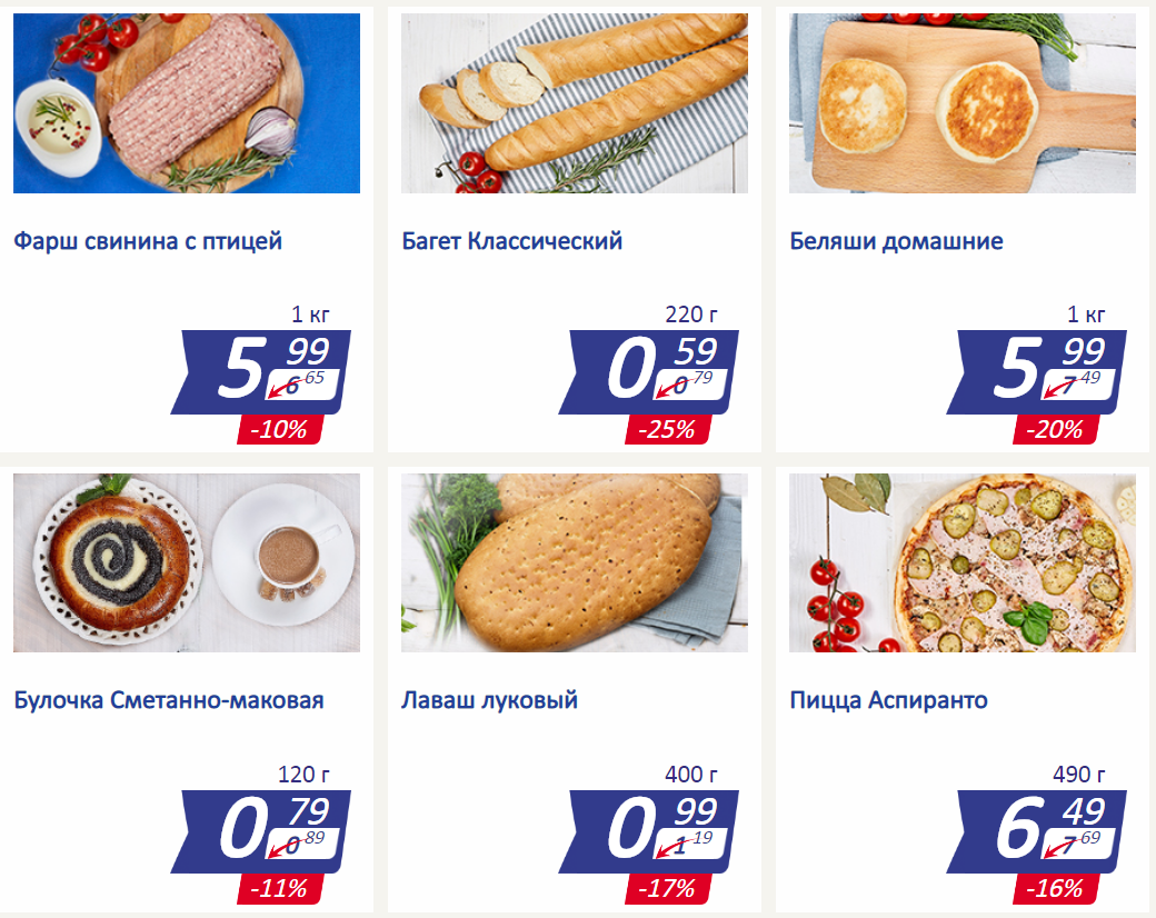 Деал Бай Купить В Минске