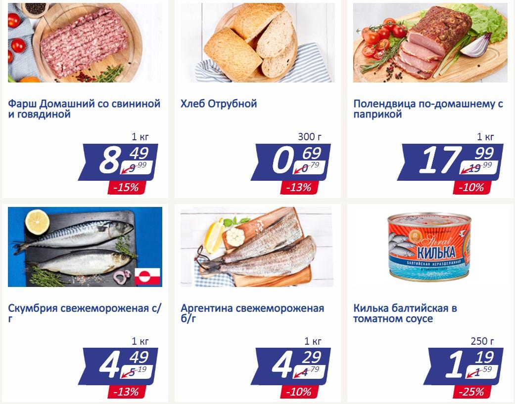 Сеть Магазинов Виталюр Официальный Сайт