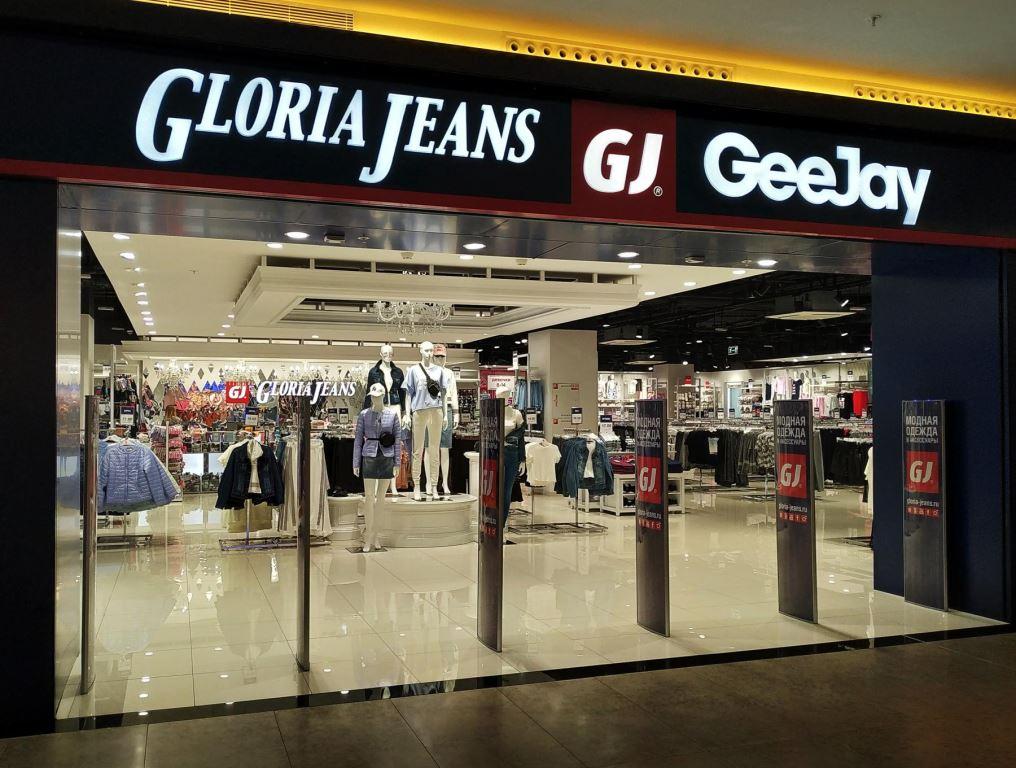 Gloria Jeans Симферополь Интернет Магазин