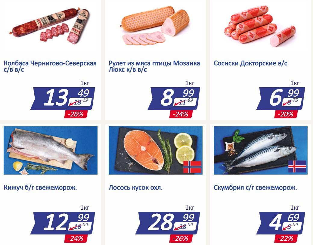 Скидки В Интернет Магазинах Минск