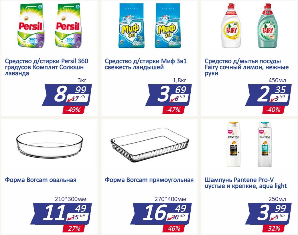 Виталюр Режим Работы Магазинов