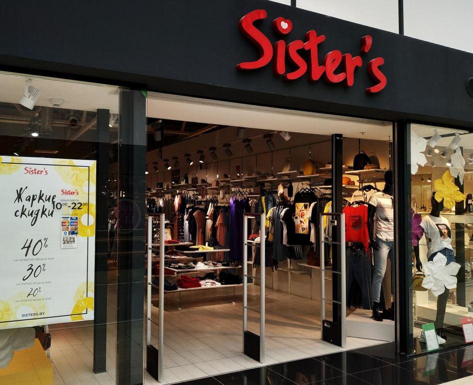 2 sisters shop. Sisters магазин Минск. Sister магазин одежда. Бренд sister. Магазин сестра.