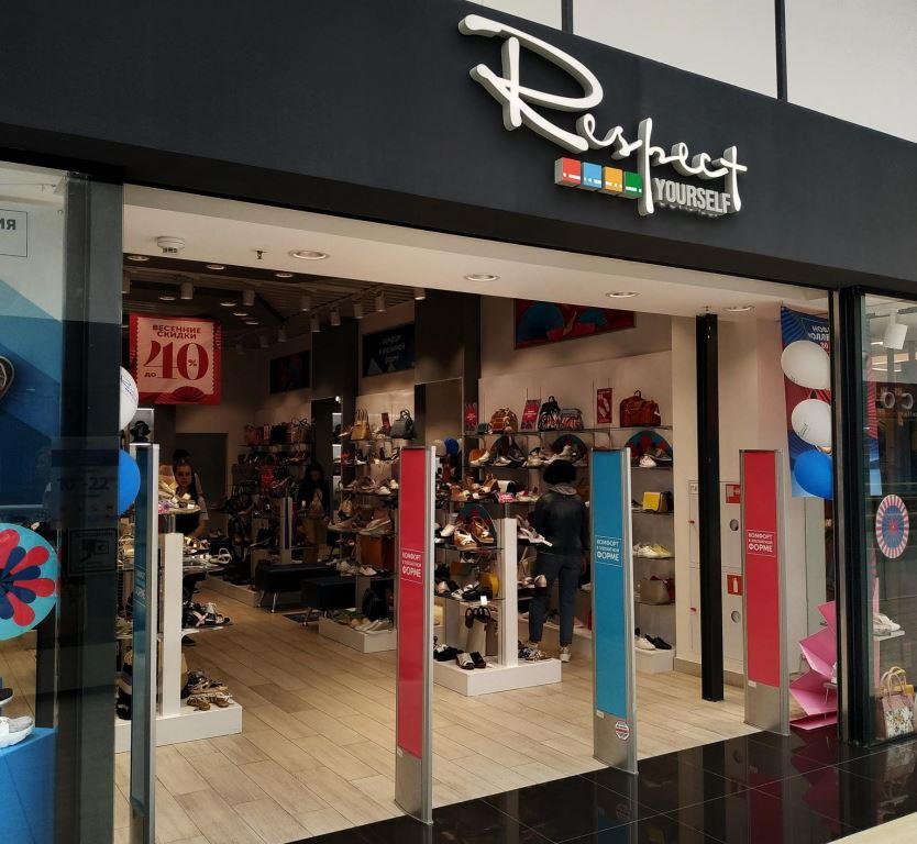магазин респект волгоград. респект ростов на дону. ростов-на-дону, большая садовая улица, 75/17. магазины обуви на большой садовой ростов на дону. магазин респект в ростове.