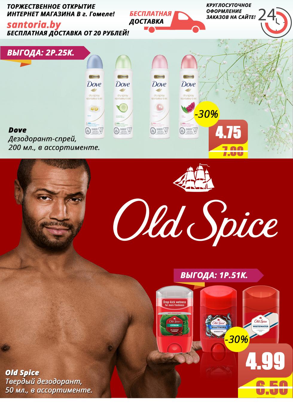 сахарторг дзержинск.