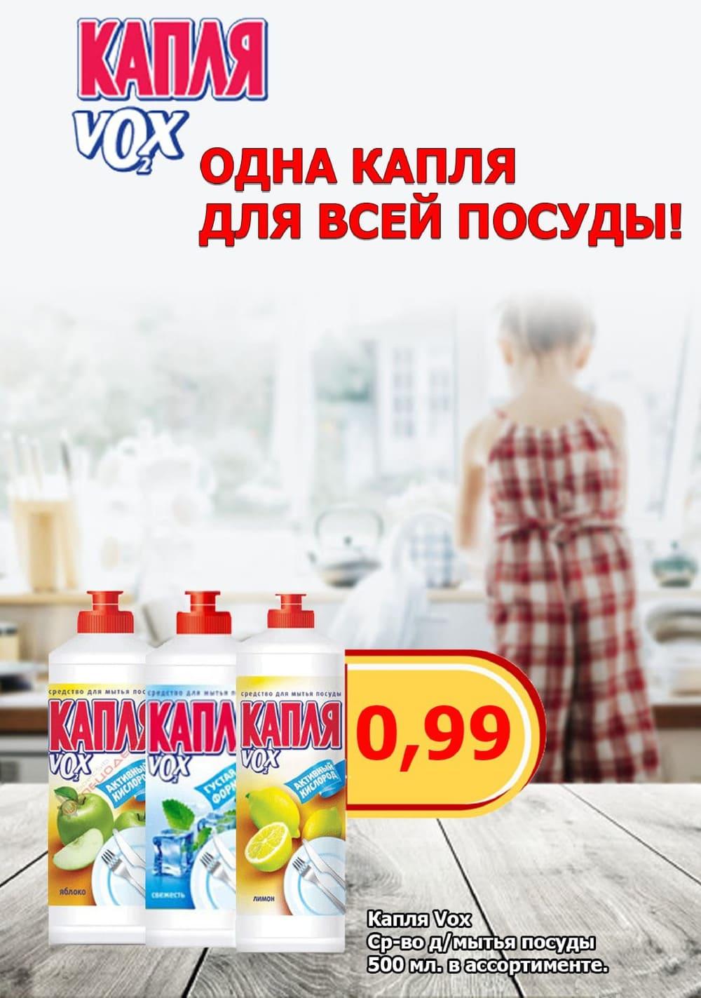 Сантория Гомель Интернет Магазин