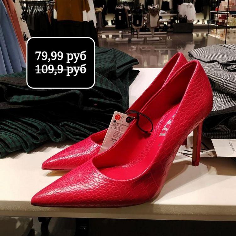 Магазин Zara Волгоград Каталог Товаров