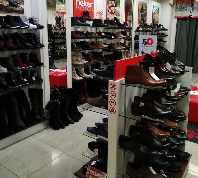 дом немецкой обуви