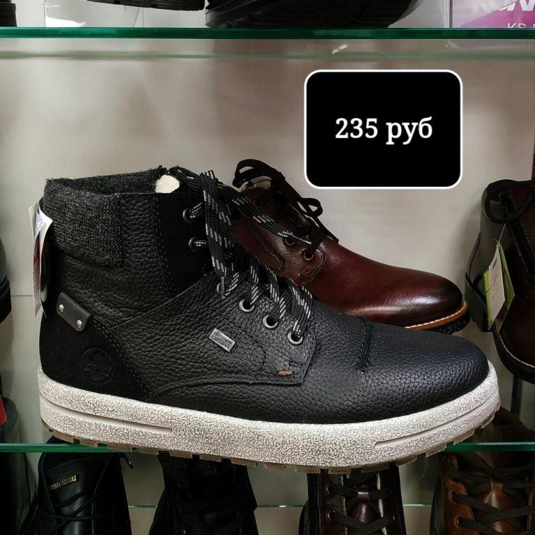 Кс-немецкая обувь. Кс-немецкая обувь. Кс интернет магазин немецкой. Ботинки кс-04. Итальянская зимняя обувь женская.