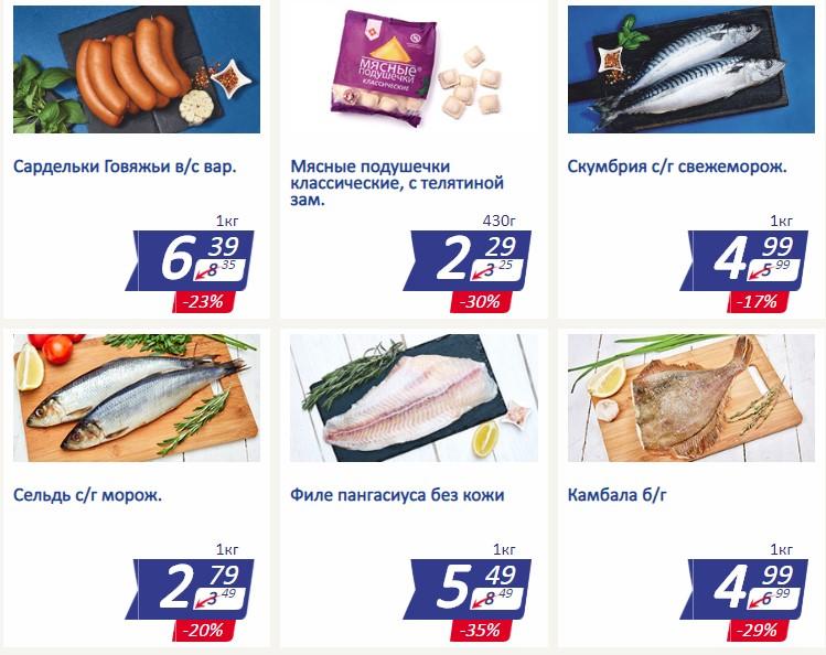 Акции В Интернет Магазине В Минске