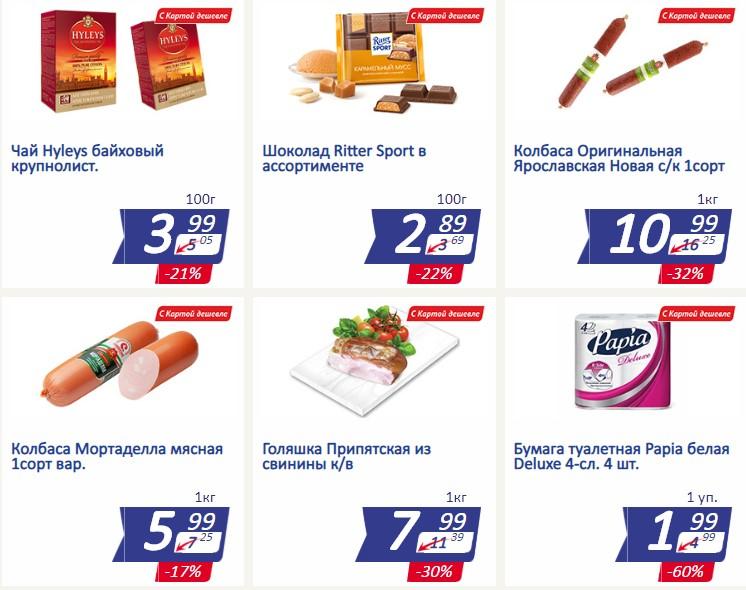 1 Каталог Интернет Магазин Минск