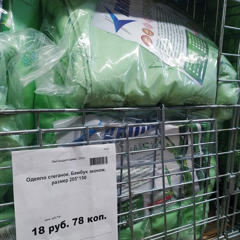 время работы магазина. самый большой магазин светофор в гомеле. подушки в магазине светофор. светофор магазин гомель время работы. светофор магазин гомель время работы.