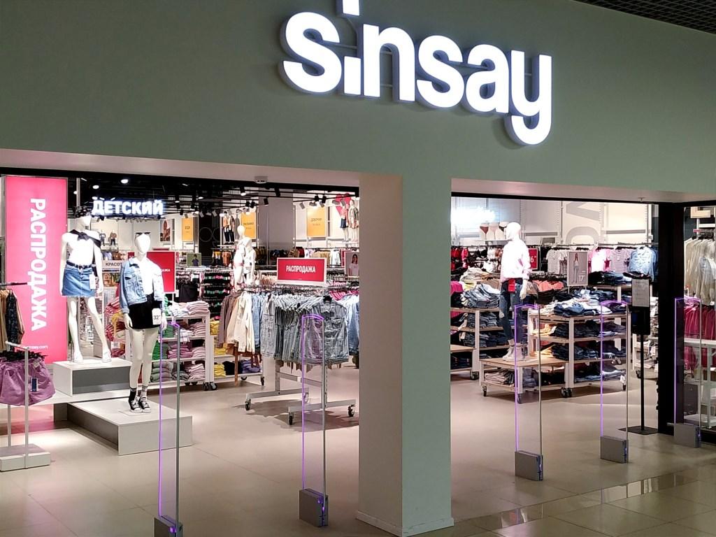 Сайт sinsay интернет магазин. Sinsey магазин. Sinsay товары. Sinsay интернет магазин. Sinsay Тула.
