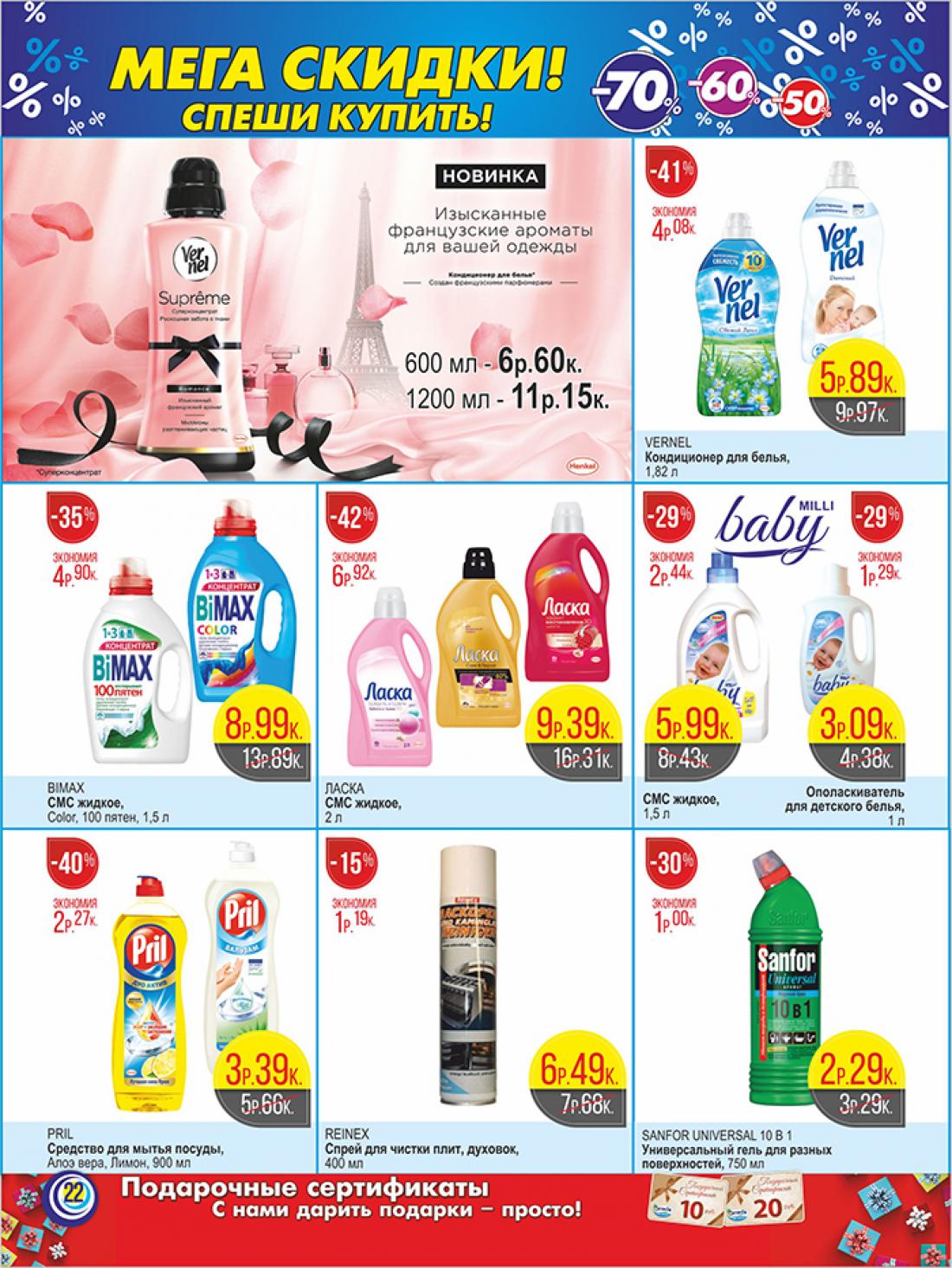 Остров чистоты жлобин. Остров чистоты жлобин. Острая акция. Остров чистоты жлобин. Войкова, 8д, жлобин, гомельская обл.