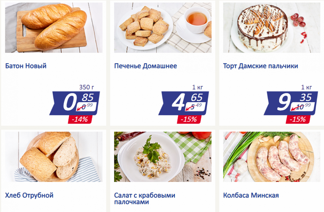 Виталюр Режим Работы Магазинов