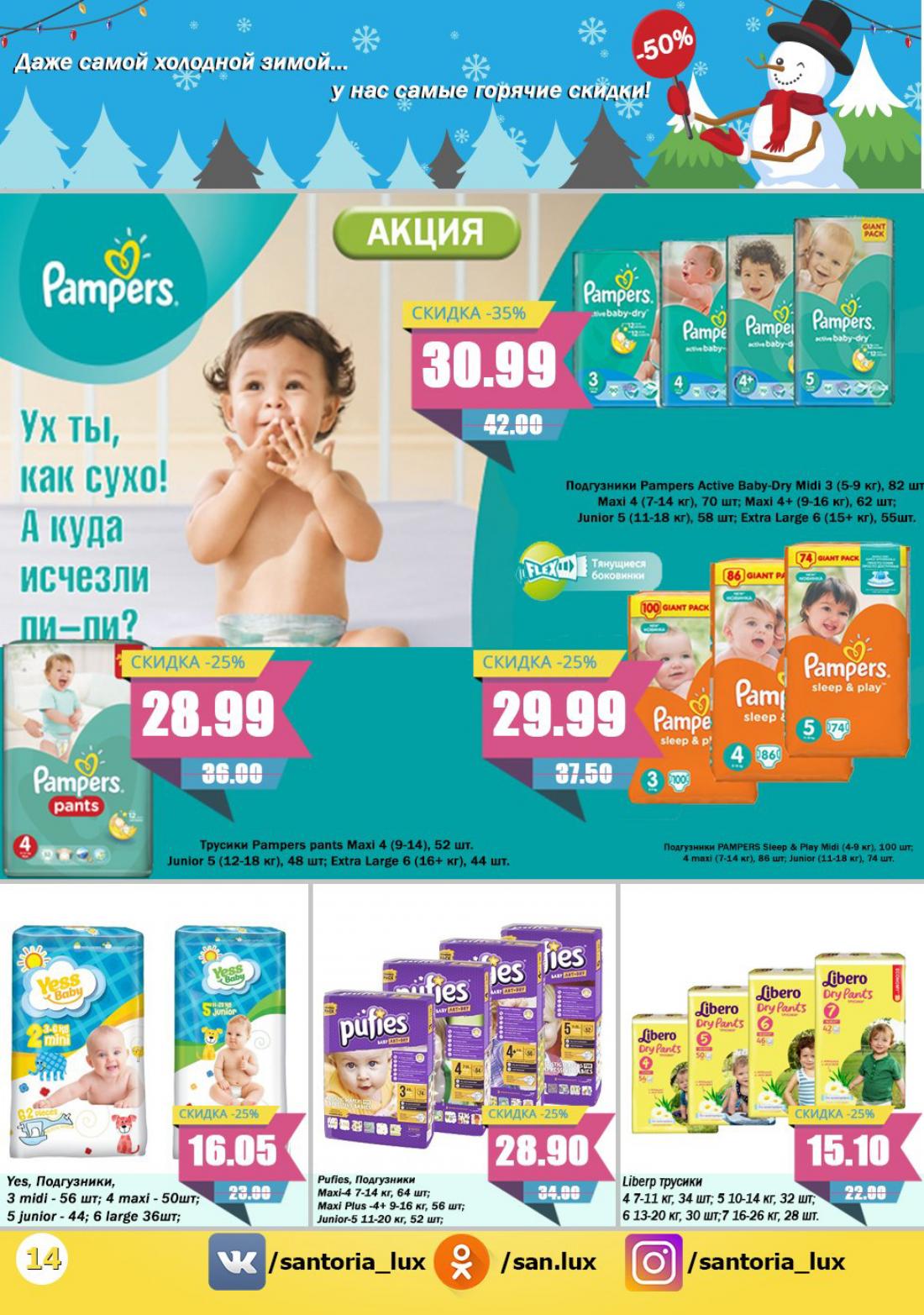 Мода Макс Новополоцк Скидки Сегодня