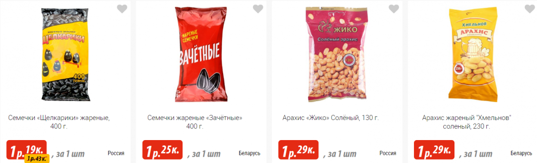 Гипермолл Владивосток Интернет Магазин