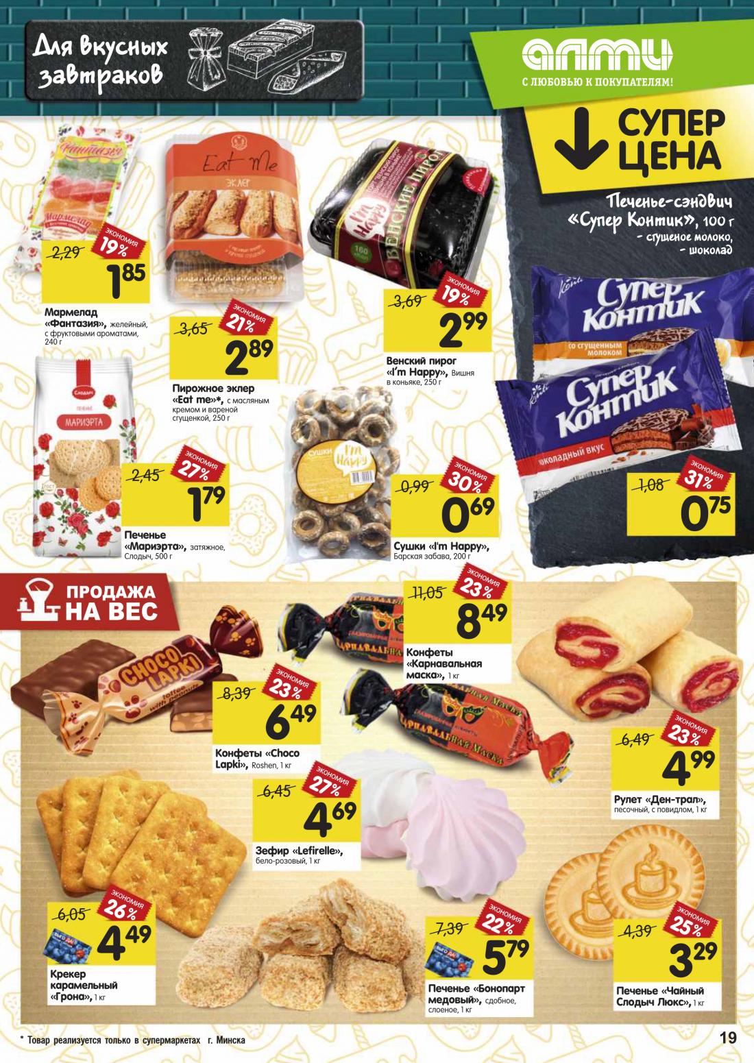 минск каталог продукции. минск каталог продукции. минск каталог продукции. минск каталог продукции.