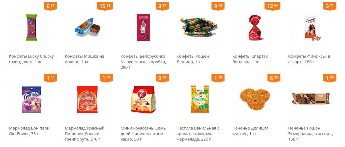 Магазин Корона Самара Официальный Сайт