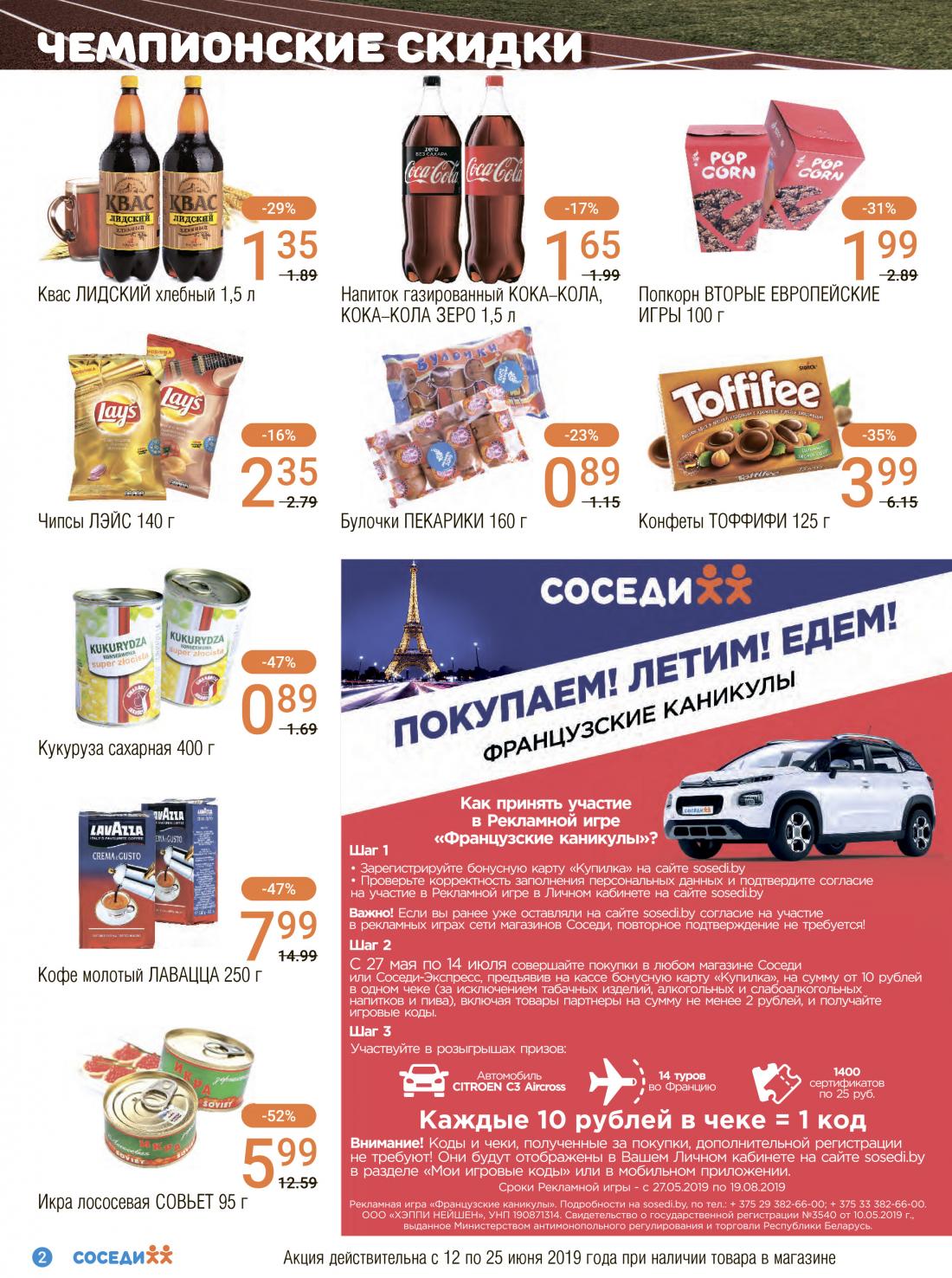 Fh By Минск Интернет Магазин