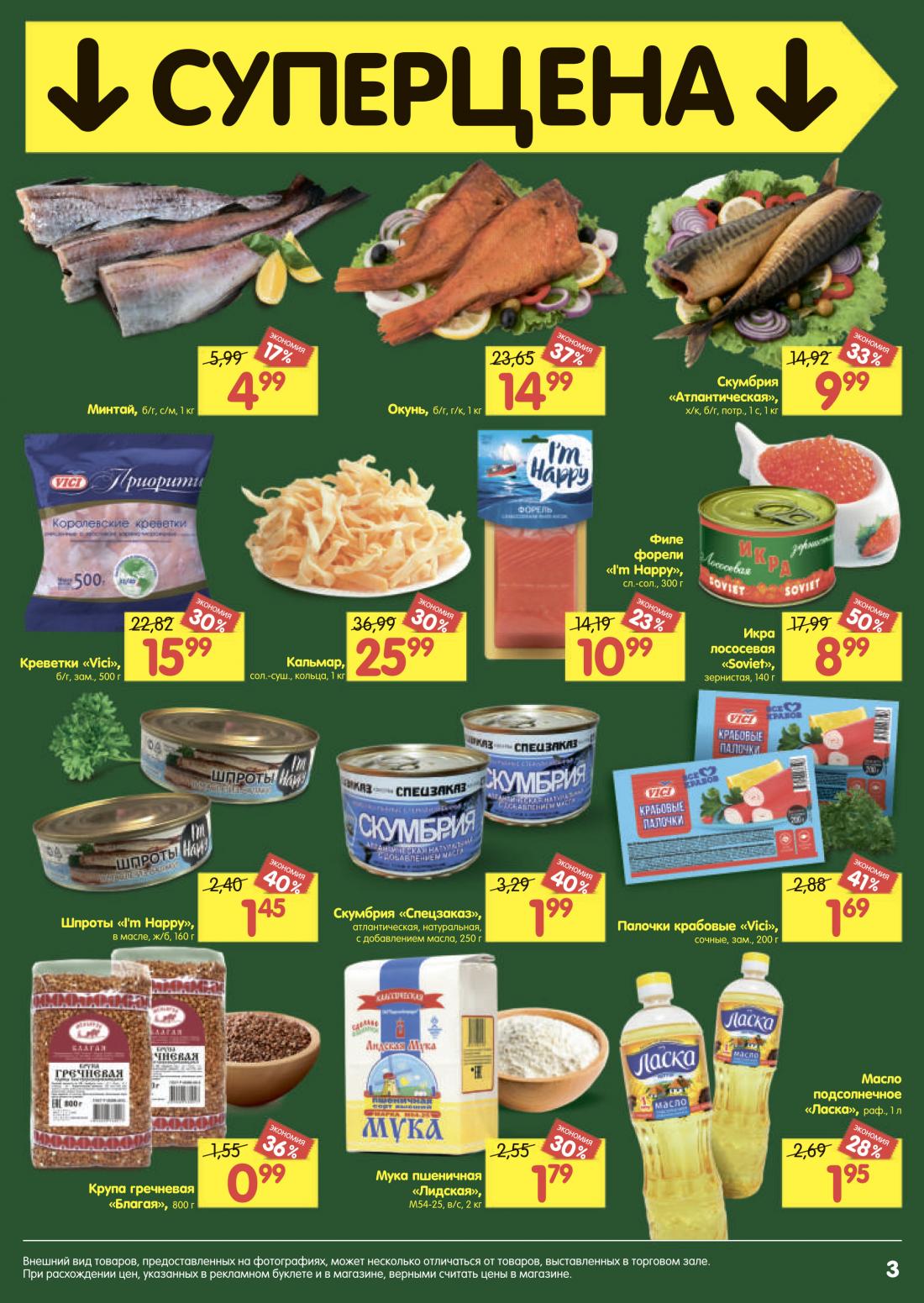 сколько стоит алми. минск каталог продукции. минск каталог продукции. минск каталог продукции. минск каталог продукции.