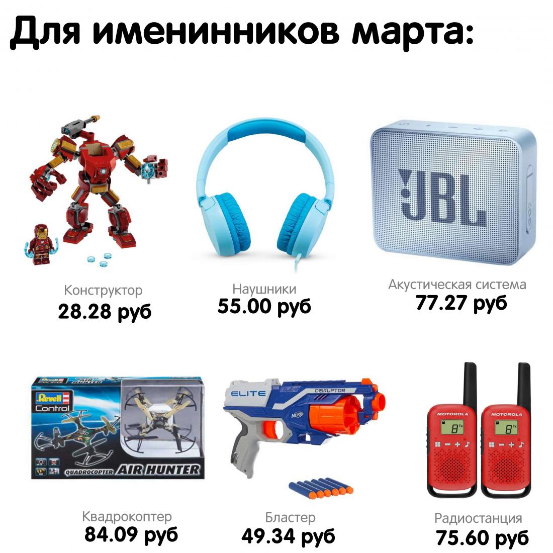 Акции В Магазине Буслик