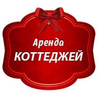 Аренда коттеджей в Минском районе от 199,70 руб/сутки