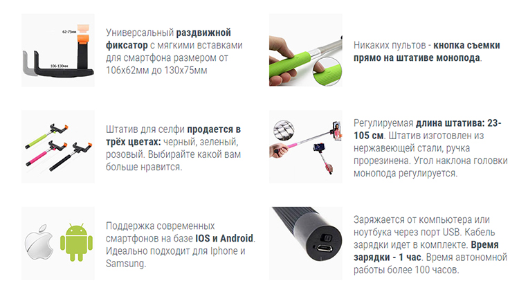 Как поменять батарейку в моноподе для селфи Монопод для селфи всего со скидкой до 60% от Slivki.by