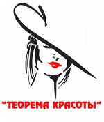 Подарочные сертификаты от 20 руб. от парикмахерской "Теорема красоты" на Нёманской