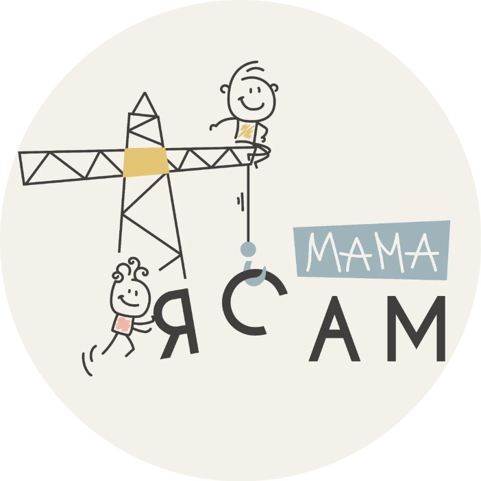 Детский центр "МАМА ЯСАМ Ферма" от 20р/час