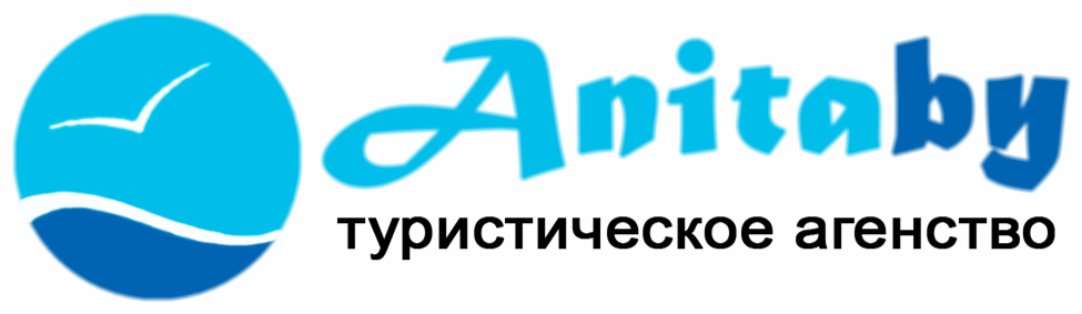 Рождество и Новый год в Бресте от 95 руб/3 дня от турагентства "AnitaBy"
