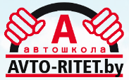 Обучение в автошколе "Авто-ритет": теория, практика, топливо, приложение за 650 руб. Без доплат!