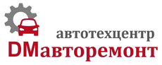 Регулировка фар, замена масла + фильтра ДВС от 20р на СТО "ДМ-Авторемонт"