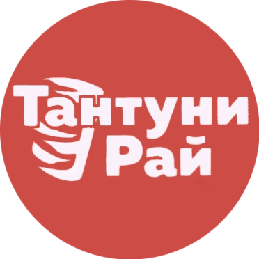 Чебуреки за 5,50 р/5 шт, шаурма от 9 р/500 г в "Тантуни рай"
