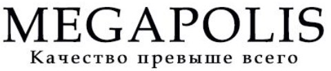 Скидка 50 р! Химчистка салона, полировка кузова автомобиля в центре "Megapolis"