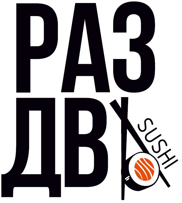 Суши-сеты от 23,30 р/до 1810 г от службы доставки "Раз два"